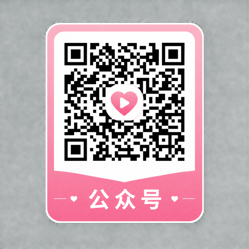 糖心vlog公众号